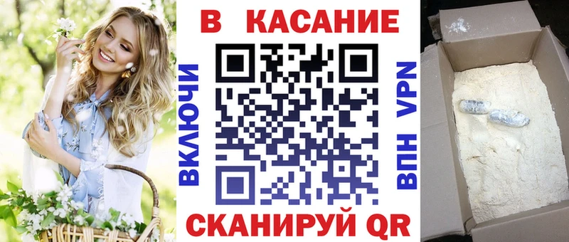 Все наркотики Апшеронск Alpha-PVP  Каннабис  Мефедрон  Кетамин  ГАШ 