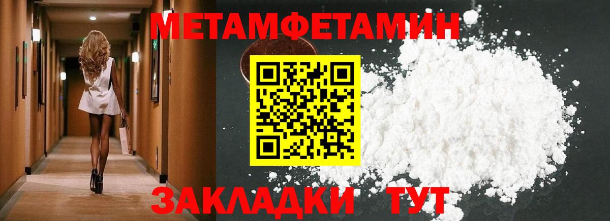 АМФ Розовый Апшеронск