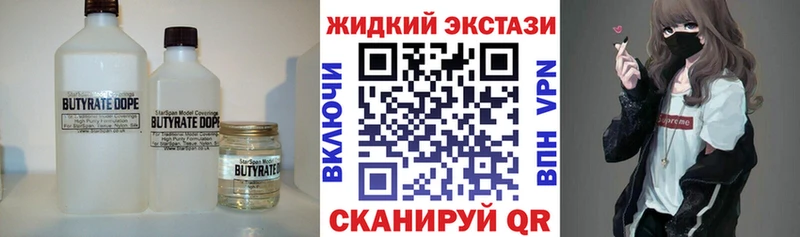 ОМГ ОМГ рабочий сайт  Апшеронск  БУТИРАТ Butirat 