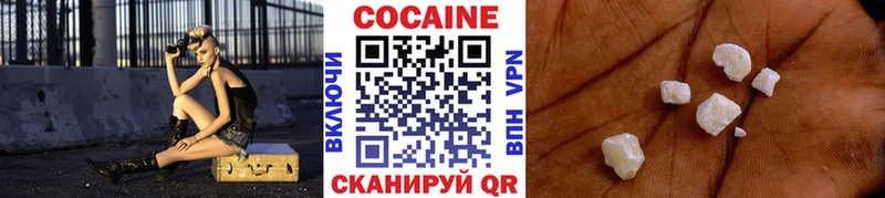 КОКАИН VHQ MEGA зеркало Апшеронск