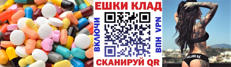 Ecstasy бентли закладки Апшеронск
