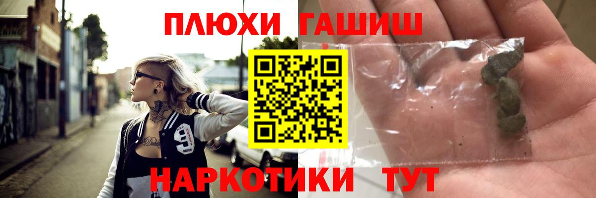 Гашиш  Вход с VPN  Апшеронск  ГАШИШ индика сатива  ГАШИШ Изолятор 