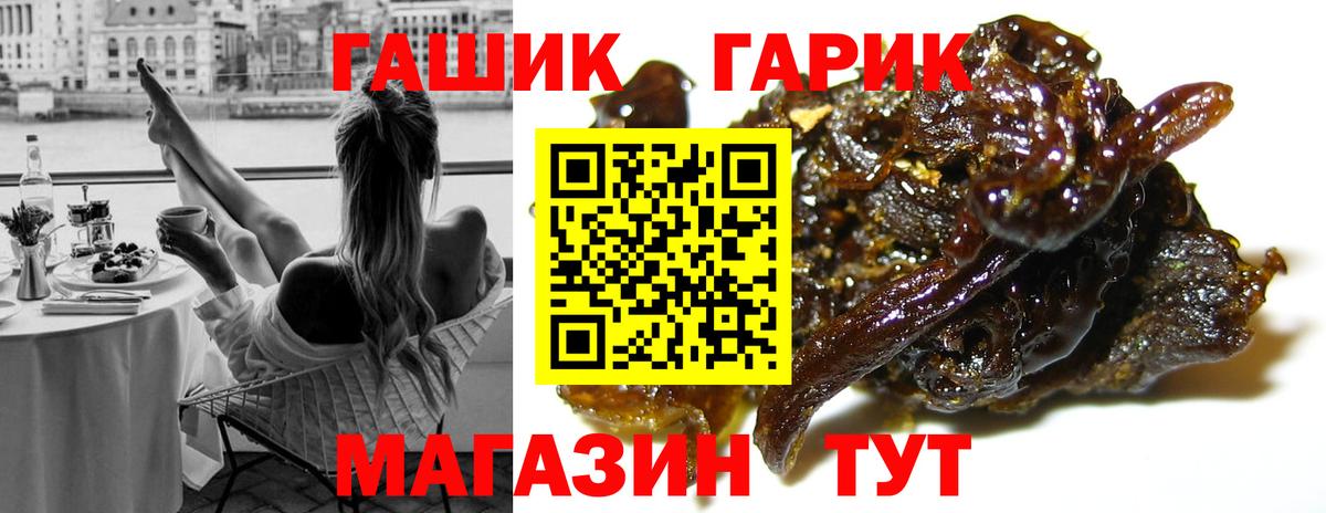 Гашиш Изолятор Апшеронск
