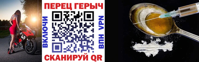 ГЕРОИН VHQ  где продают   Апшеронск 