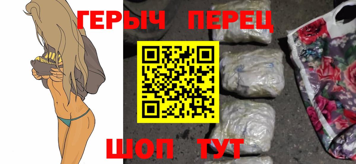 Героин Афган Апшеронск