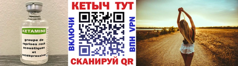 купить  цена  Апшеронск  КЕТАМИН ketamine 