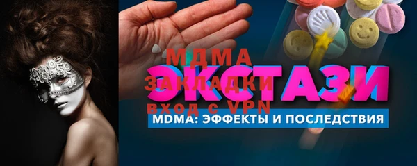 прущие крисы Алапаевск