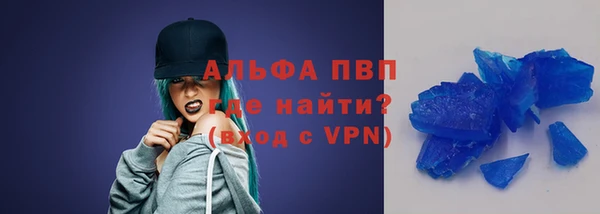 прущие крисы Алапаевск