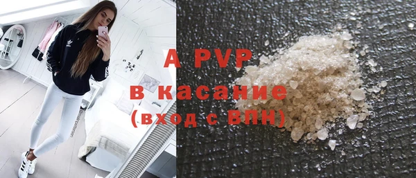 прущие крисы Алапаевск