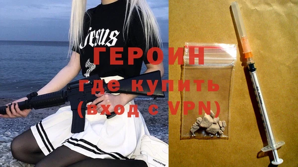 эйфоретик Соль-Илецк