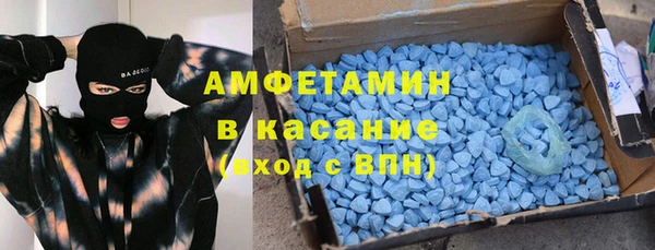 таблы Аксай