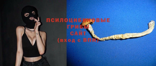 а пвп мука Соликамск