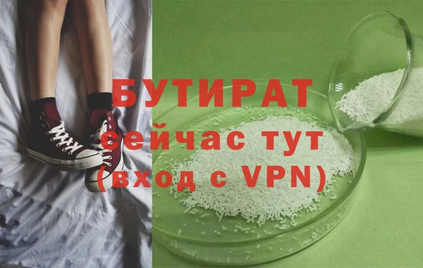 дурь Анжеро-Судженск