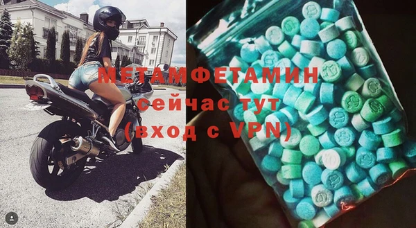 таблы Аксай