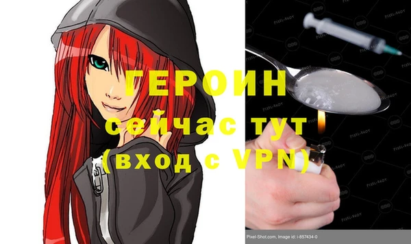 дурь Анжеро-Судженск