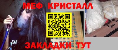 марихуана Азнакаево