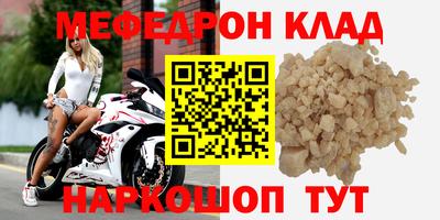 мдпв Аргун