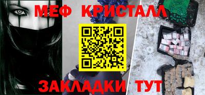 метадон Апшеронск