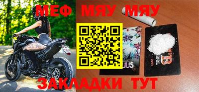 эйфоретик Абакан