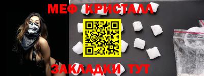 крисы Апрелевка