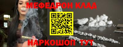 метадон Апшеронск