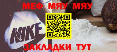 мдпв Аргун