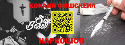 эйфоретик Абакан