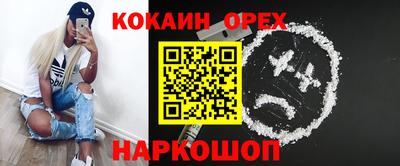 эйфоретик Абакан