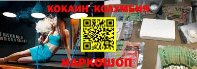 мдпв Аргун