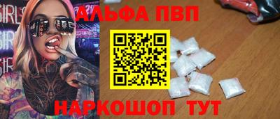 крисы Апрелевка