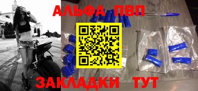 мдпв Аргун