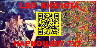 альфа пвп VHQ Балаково