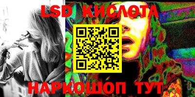 амфетамин Абинск