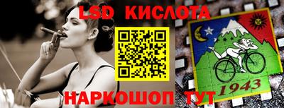 крисы Апрелевка