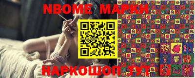 крисы Балашиха