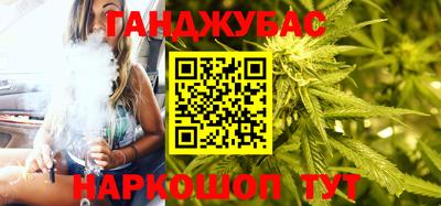 стафф Абакан