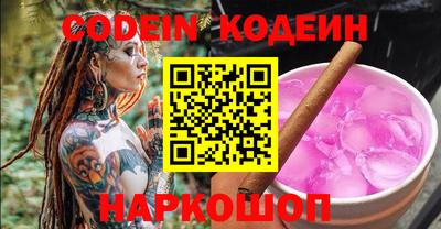 эйфоретик Абакан