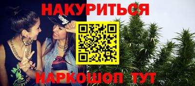метадон Апшеронск