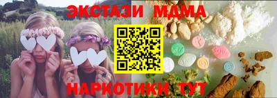 метадон Апшеронск