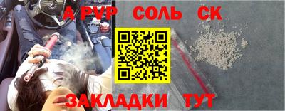 метадон Апшеронск