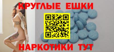 метадон Апшеронск