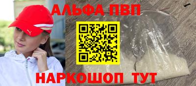 мдпв Аргун