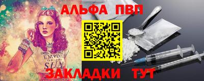 метадон Апшеронск