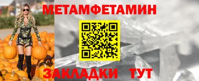 мдпв Аргун