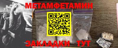 амфетамин Абинск