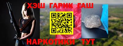 мдпв Аргун