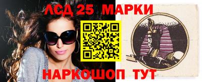 крисы Балашиха