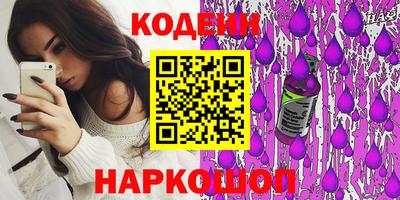 альфа пвп VHQ Балаково