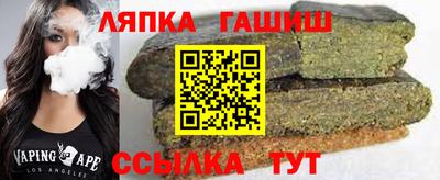 крисы Балашиха