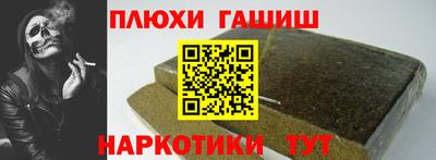 метадон Апшеронск